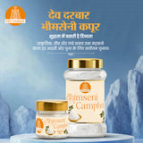 Bhimseni Kapoor – Pure Camphor for Puja