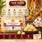Bappa Special Combo