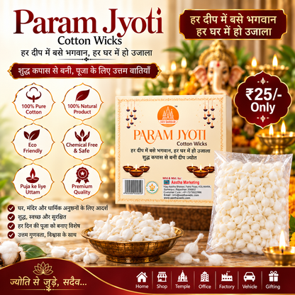 Jyot Batti