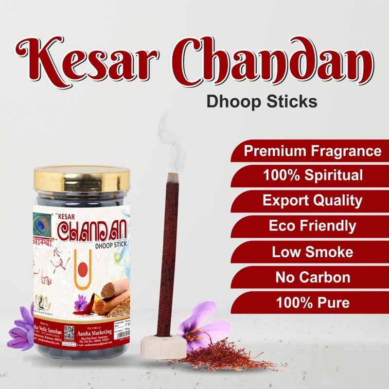 Aastha Kesar Chandan Dhoop Sticks Combo (Pack of 12)