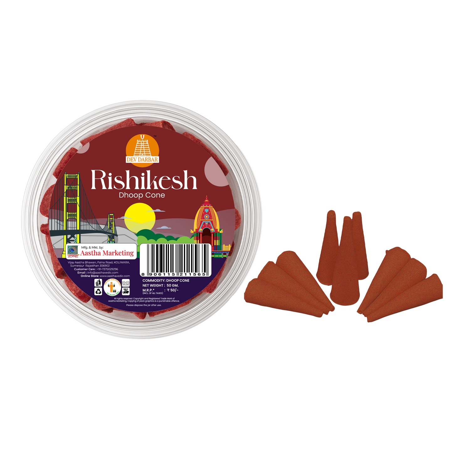 Rishikesh Dhoop Cone