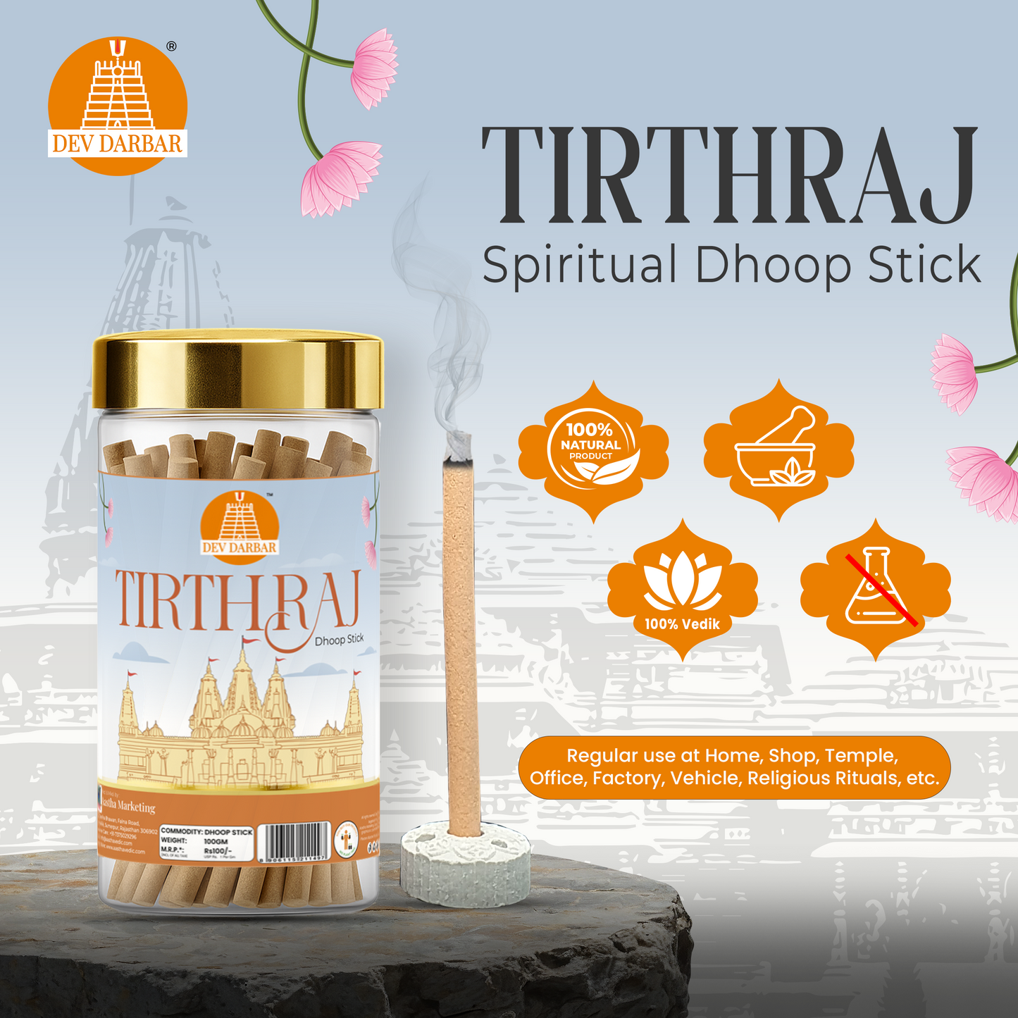 Tirthraj Dhoop Stick