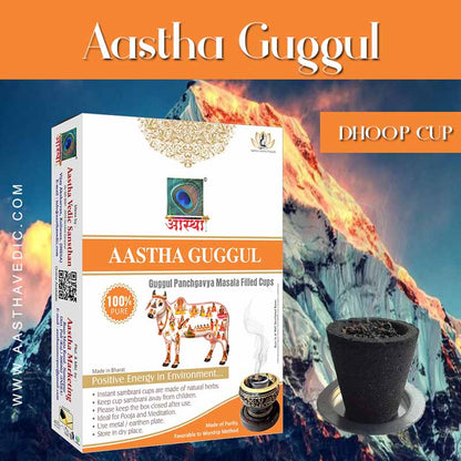 Aastha Guggul Sambrani Cup Combo Pack Of 2