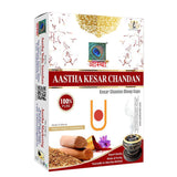 Aastha Kesar Chandan Sambrani Dhoop Cup